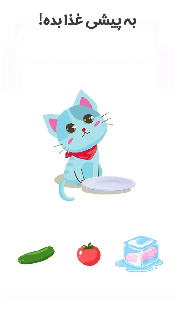 بازی فکری |Brain Games|تست هوش Screenshots