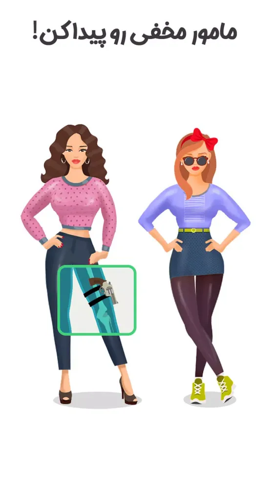 بازی فکری |Brain Games|تست هوش Screenshots