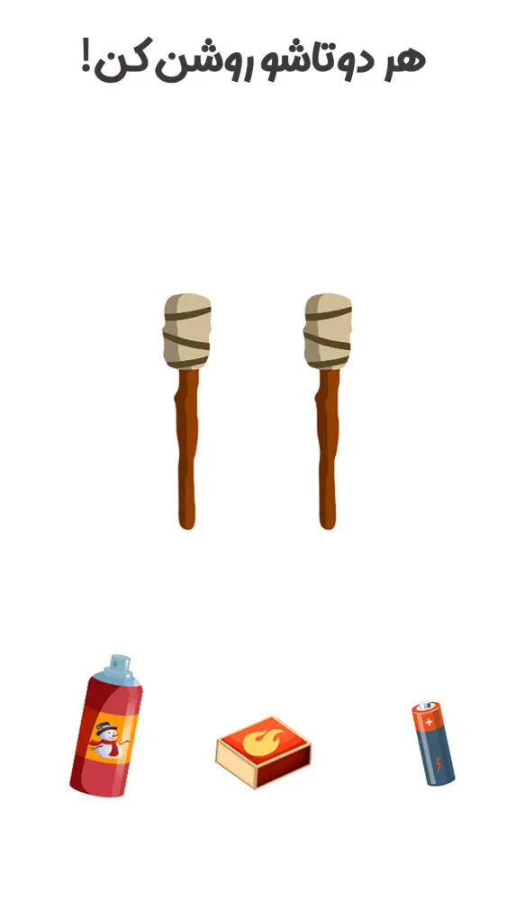 بازی فکری |Brain Games|تست هوش Screenshots