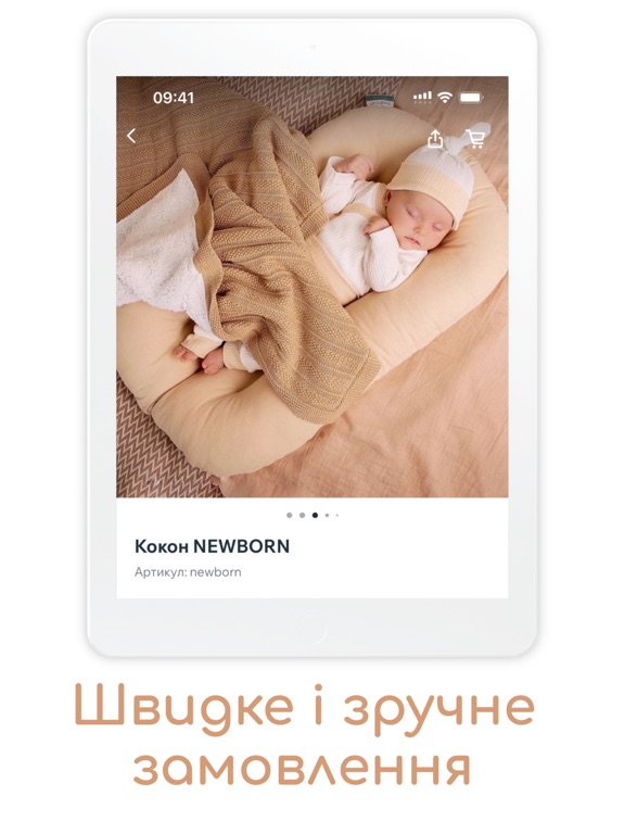 ภาพหน้าจอของ MAYBE BABY Кокони та одяг iPad 