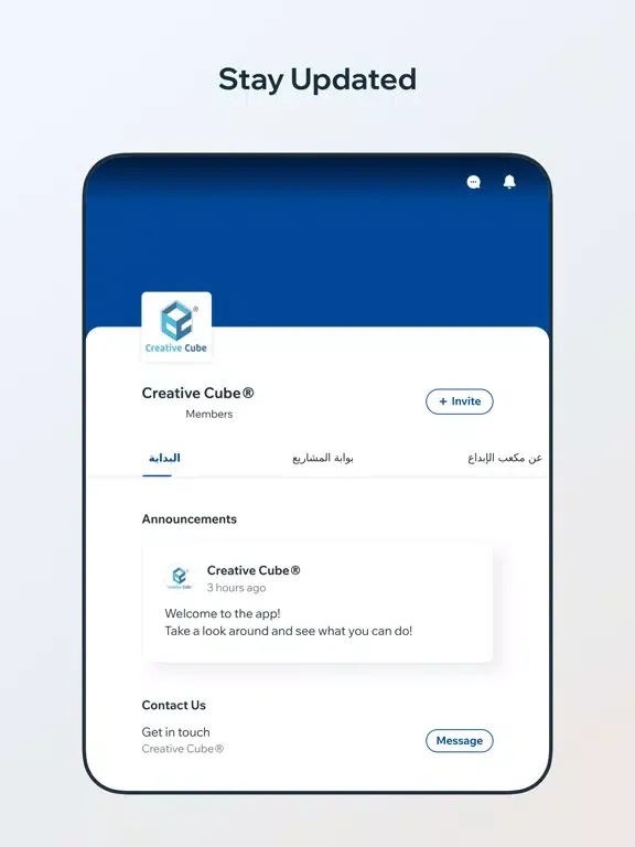 Creative Cube iPad  سکرین شاٹس