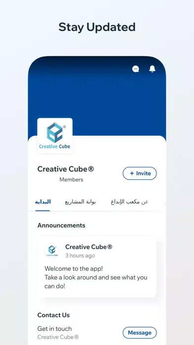 Creative Cube سکرین شاٹس