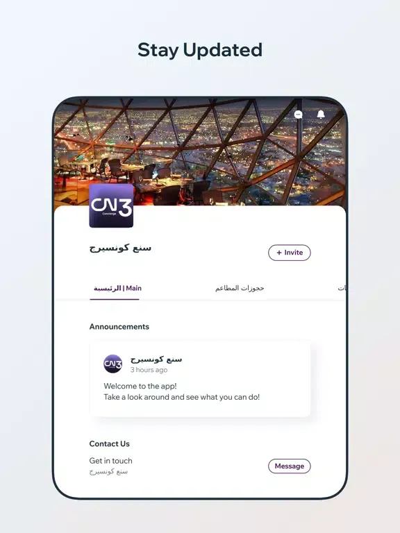 تصاویر CN3 Concierge iPad 