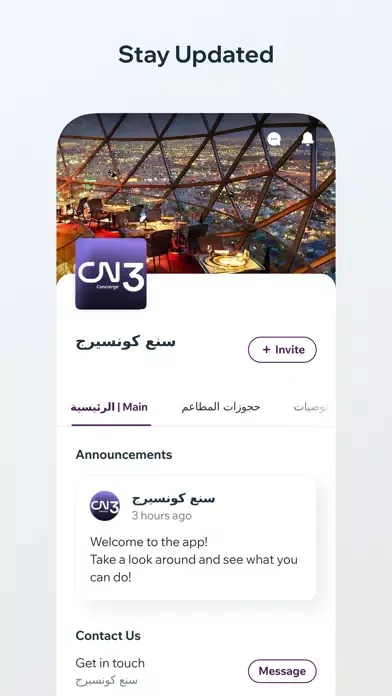 تصاویر CN3 Concierge