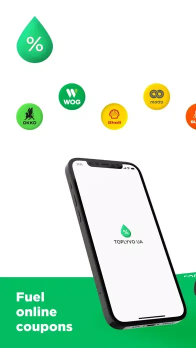 Toplyvo UA - fuel discounts應用截圖