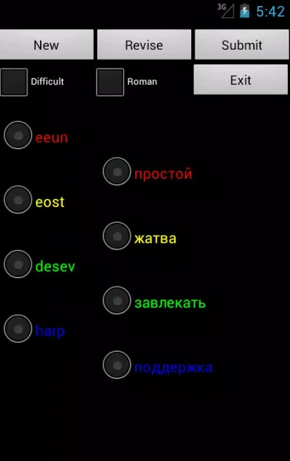 Russian Breton 스크린샷