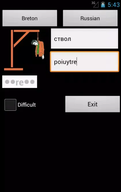 Russian Breton 스크린샷