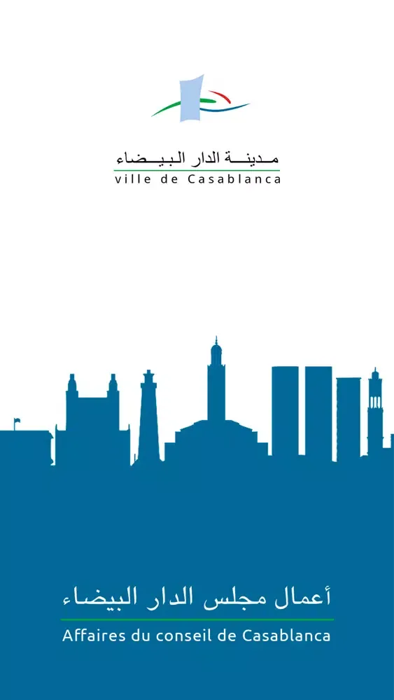 كازا مجلس Casa Majliss سکرین شاٹس