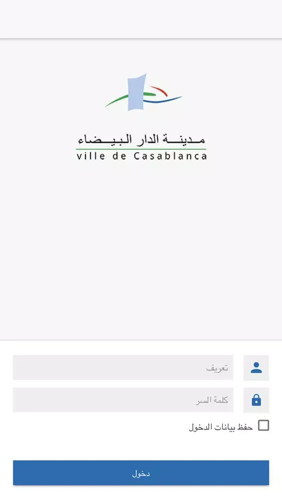 كازا مجلس Casa Majliss سکرین شاٹس