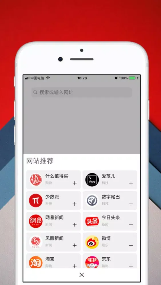 Capturas de pantalla de 快克浏览器