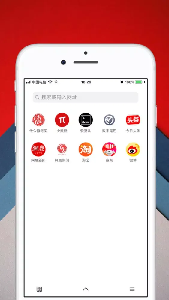 Capturas de pantalla de 快克浏览器