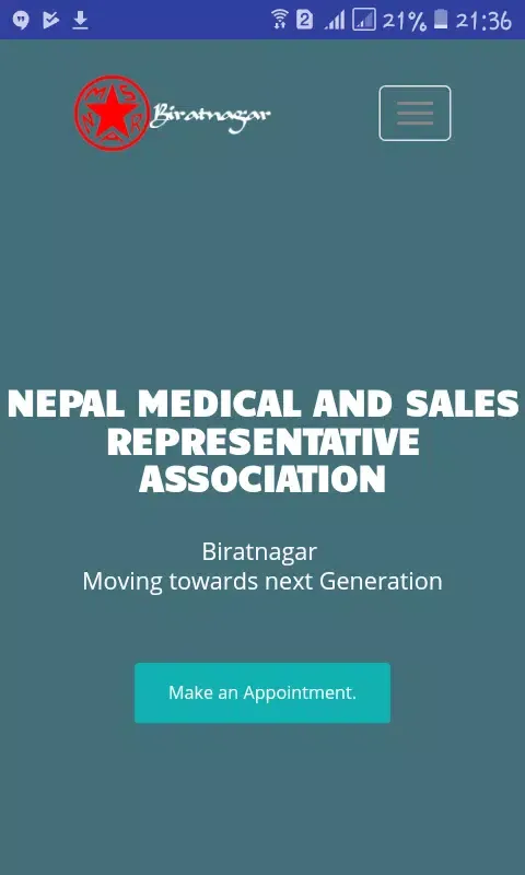nmsrabrt স্ক্রিনশট