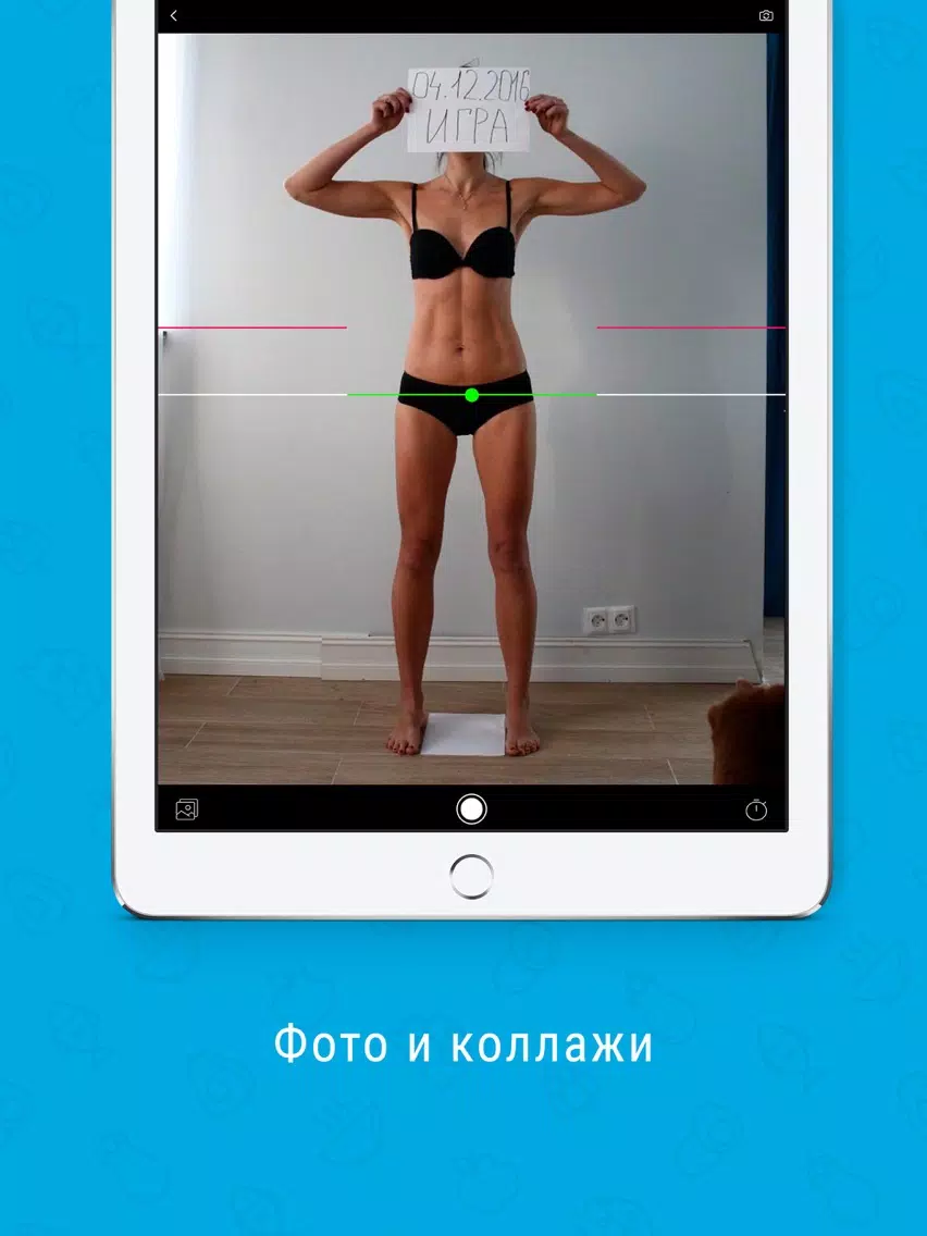 Capturas de tela do #БЕШЕНАЯСУШКА iPad 