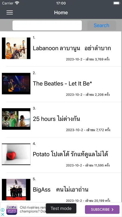 Capturas de tela do Siam Chord
