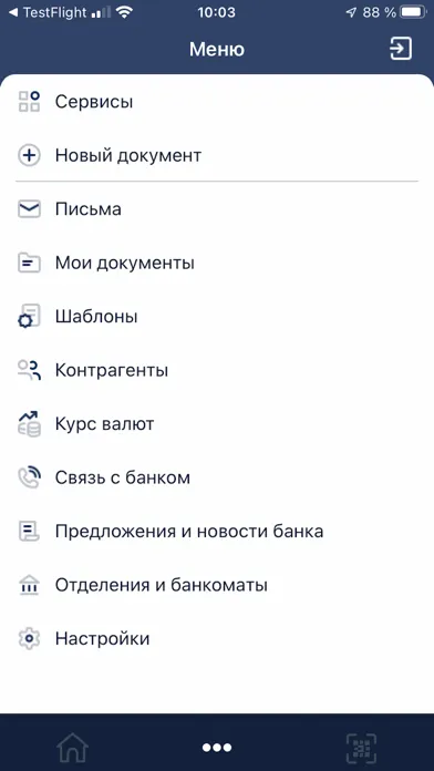 Tangkapan skrin Урал ФД СБП
