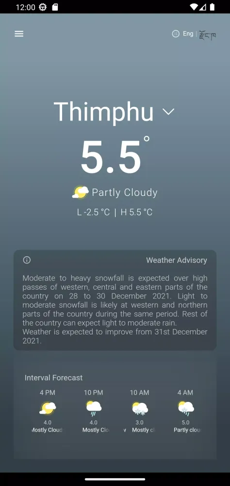 Bhutan Weather Screenshots