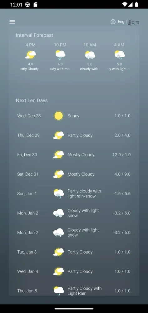 Bhutan Weather Screenshots
