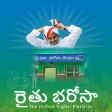 Rythu Bharosa