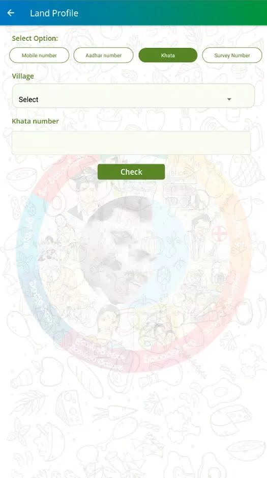 تصاویر Rythu Bharosa