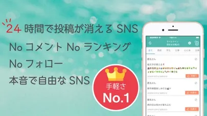 صور 匿名つぶやきメッセージ バブルス