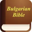 Bulgarian Bible - Библията Bulgarian Bible - Библията