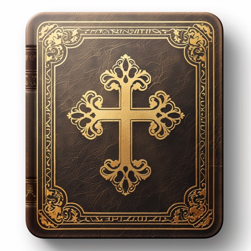 Православна Библия