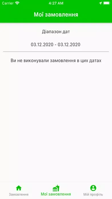 Bullet courier应用截图