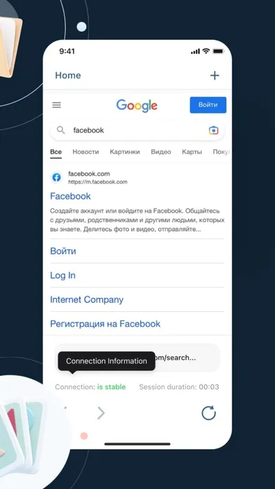 Fendary: Your Ultimate Vault应用截图