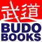 Budo Books