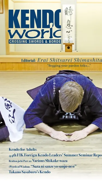 Budo Books Screenshots