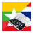 Burmese Thai Burmese Thai