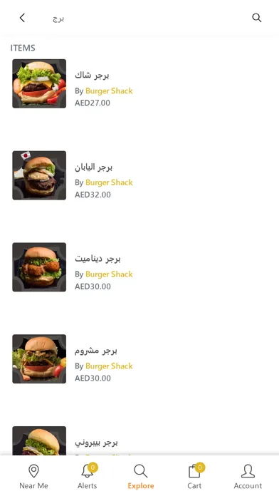 Burger Shack Restaurant Screenshots