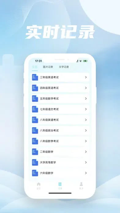 Tangkapan layar 搜题-专业公式高效查询