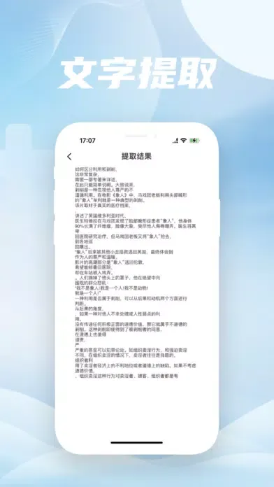 Tangkapan layar 搜题-专业公式高效查询