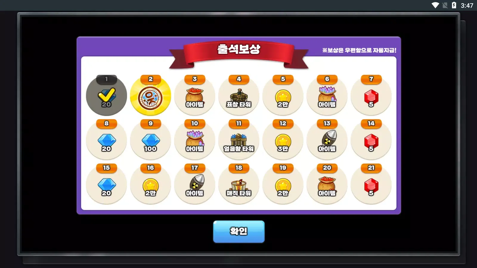 صور Gold Tower Defense