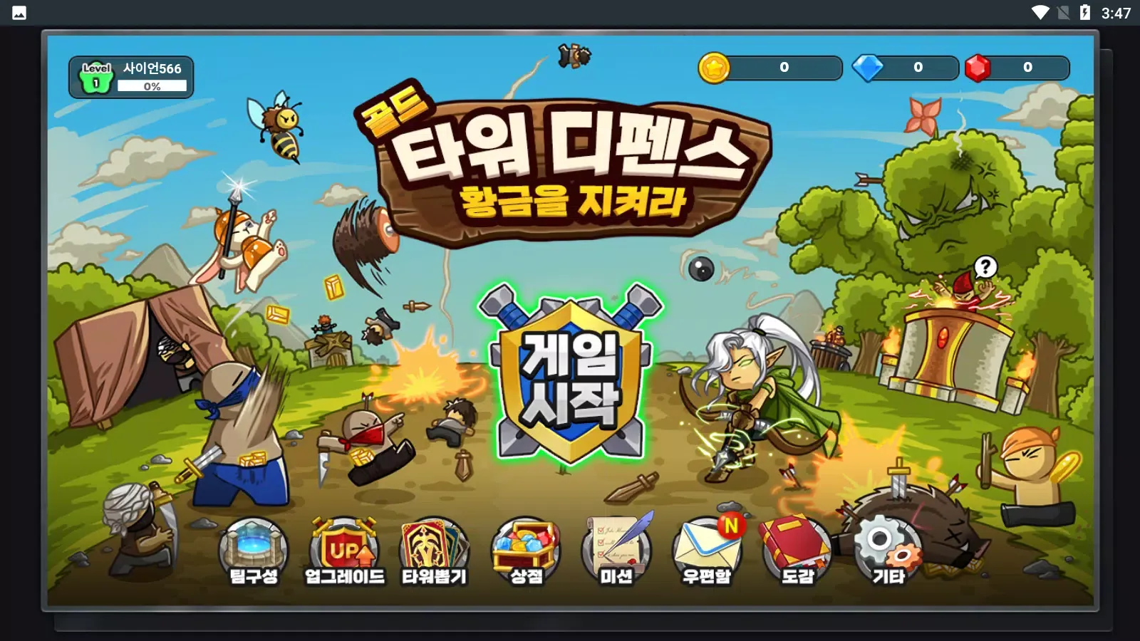 صور Gold Tower Defense