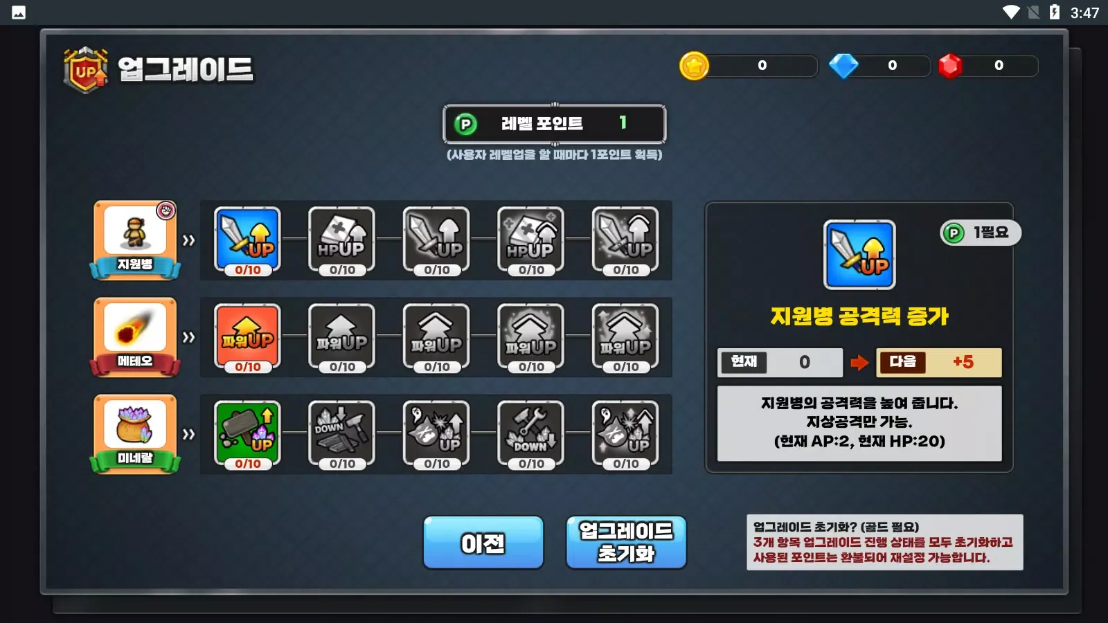 صور Gold Tower Defense