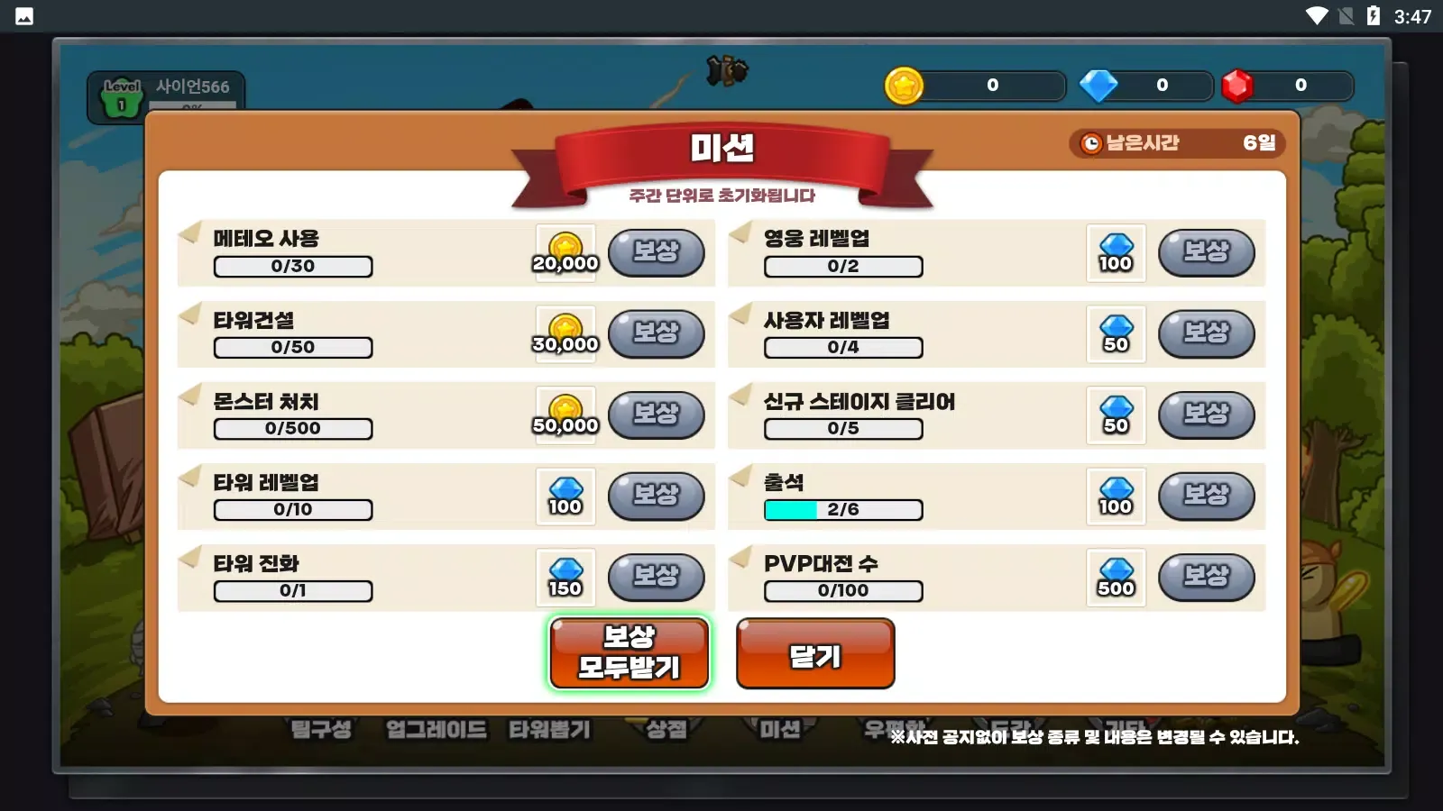 صور Gold Tower Defense