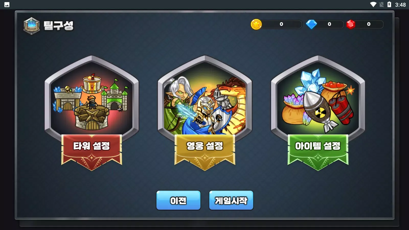 صور Gold Tower Defense