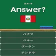 National flag quiz