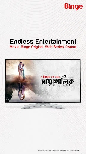 Screenshot di Binge TV App
