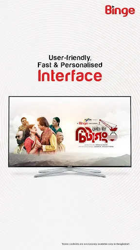 Screenshot di Binge TV App