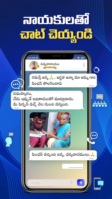 Captures d'écran de Praja App