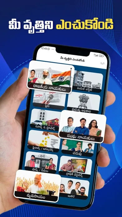 Captures d'écran de Praja App