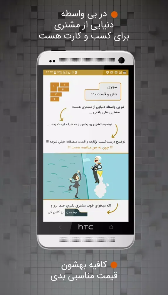 بی واسطه应用截图