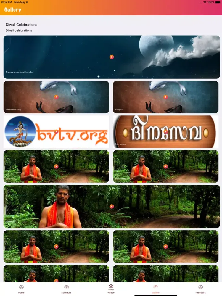Скриншоты BVTV iPad 