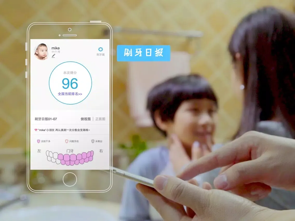 ภาพหน้าจอของ 保卫城堡- 一款让宝宝爱上刷牙的益智手机软件 iPad 
