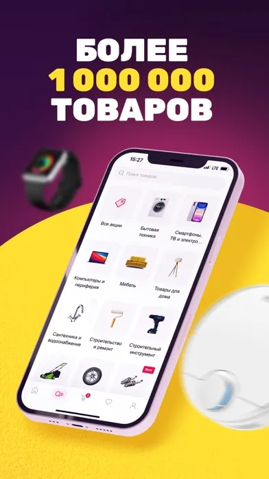 21vek.by Screenshots