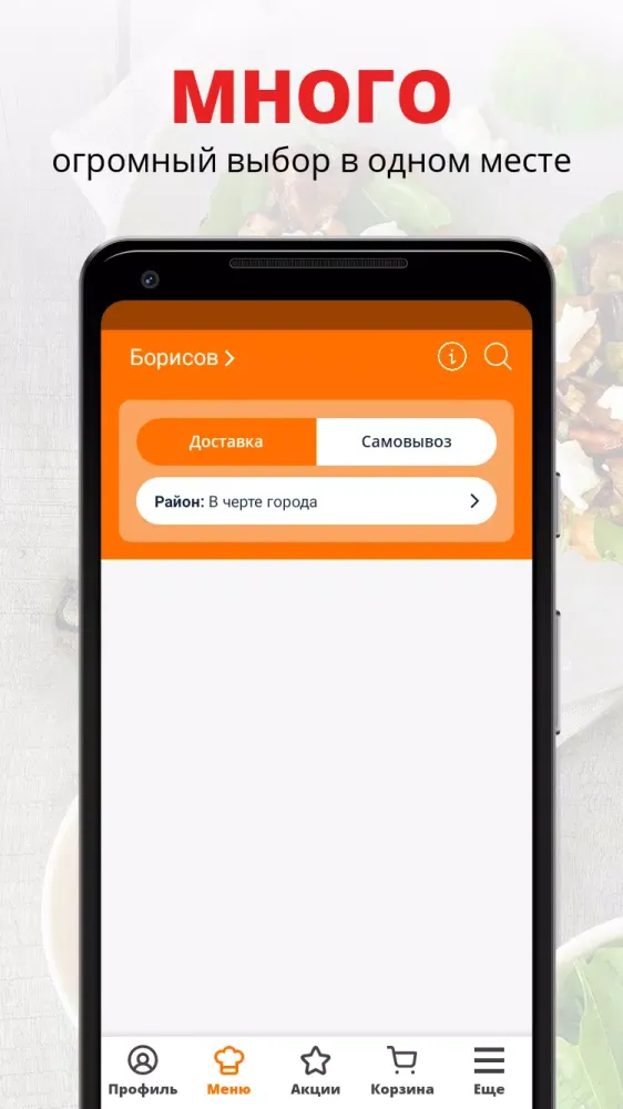 MARTIN CAFE | Борисов应用截图