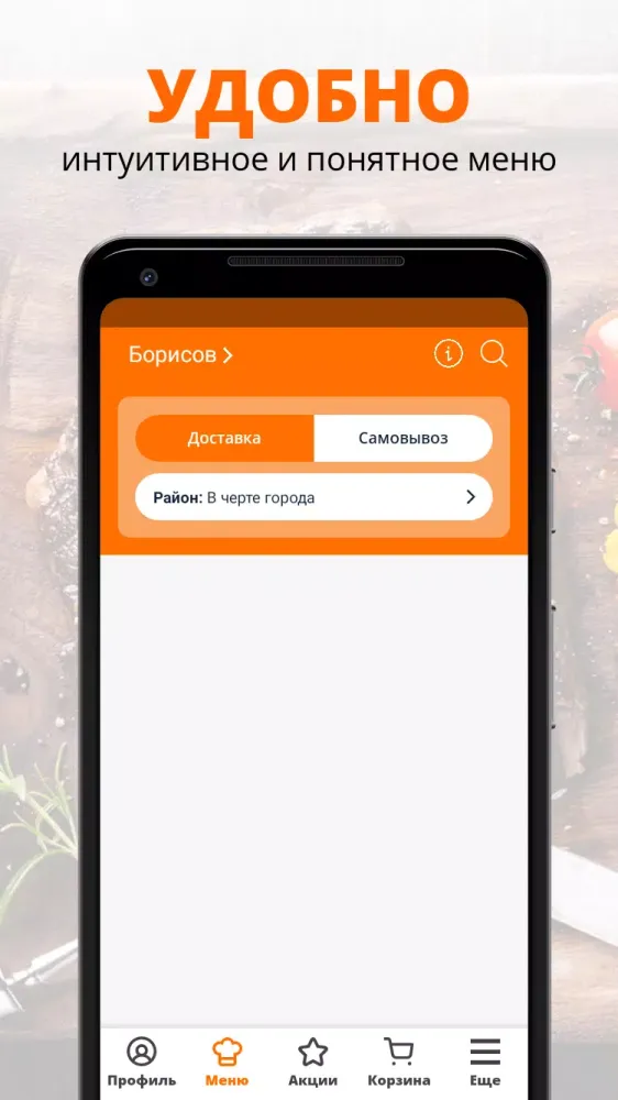 MARTIN CAFE | Борисов应用截图